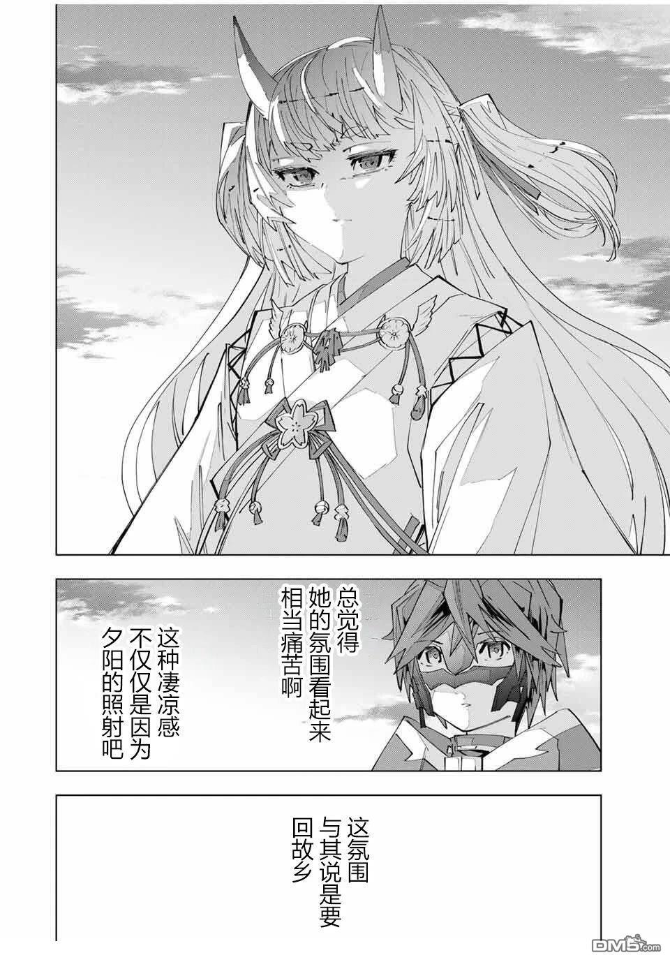 第176话 第7页