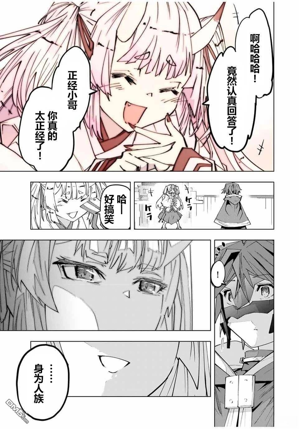 第176话 第10页