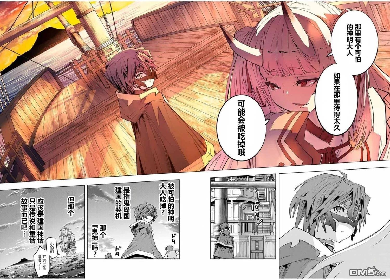 第176话 第15页