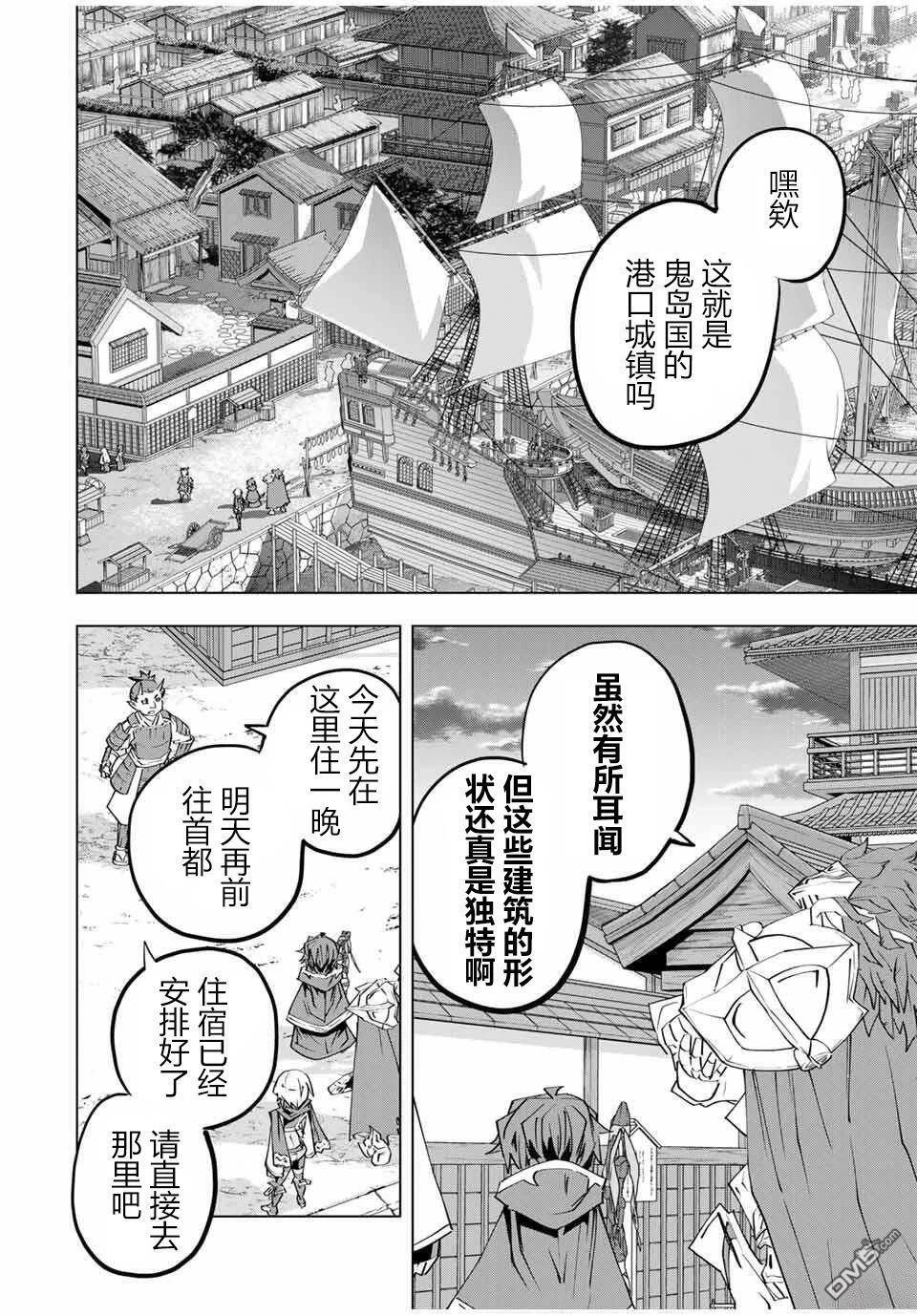 第176话 第18页