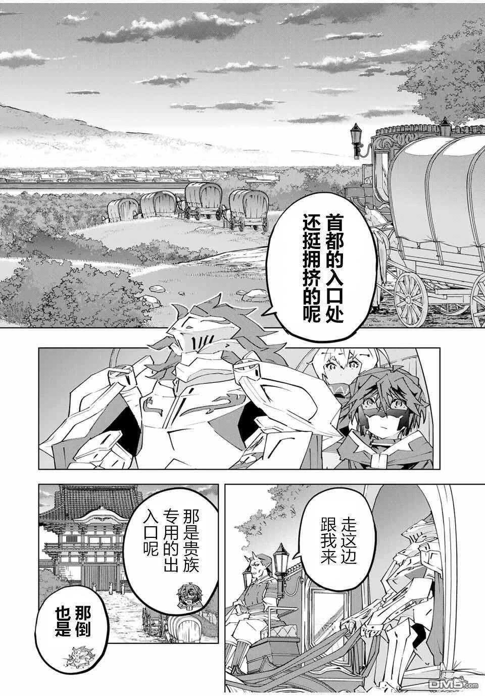 第176话 第20页
