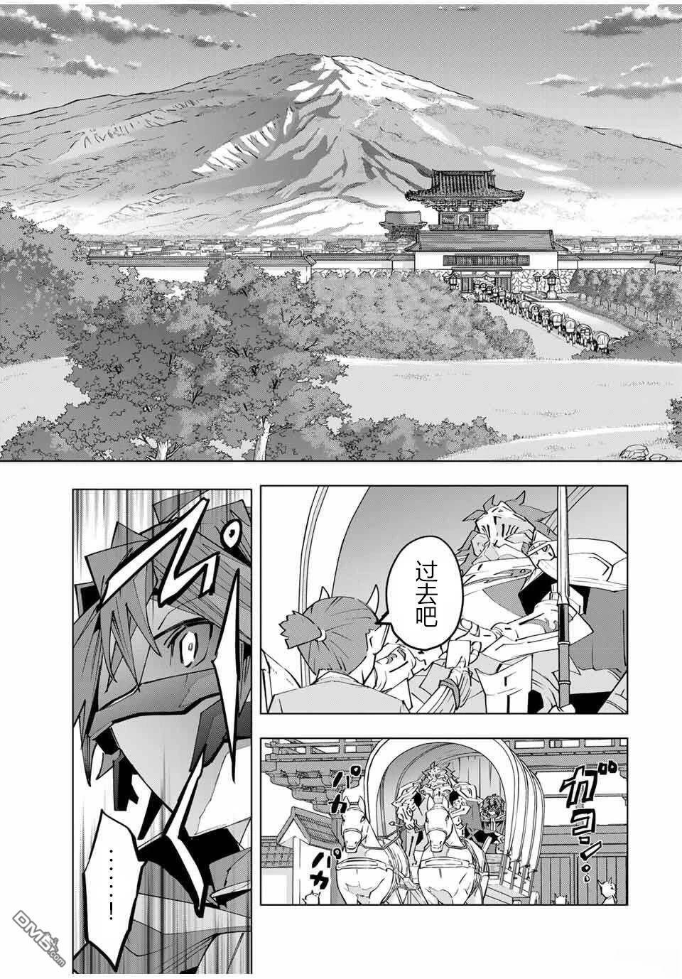 第176话 第21页