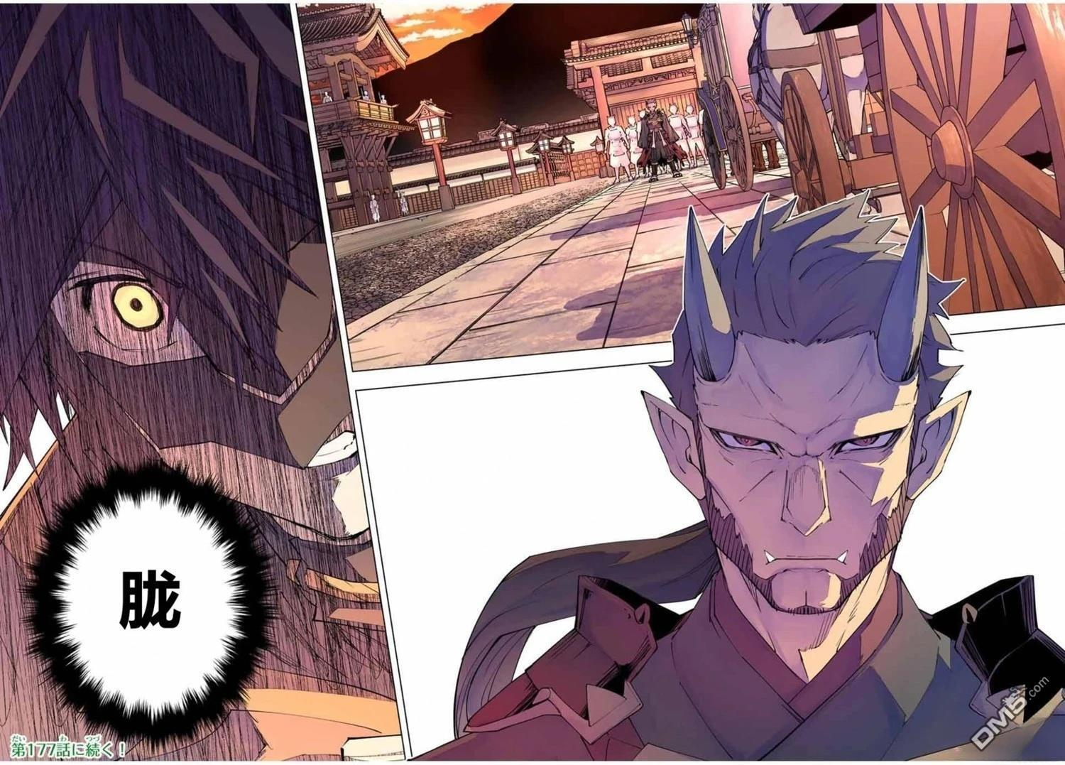 第176话 第22页