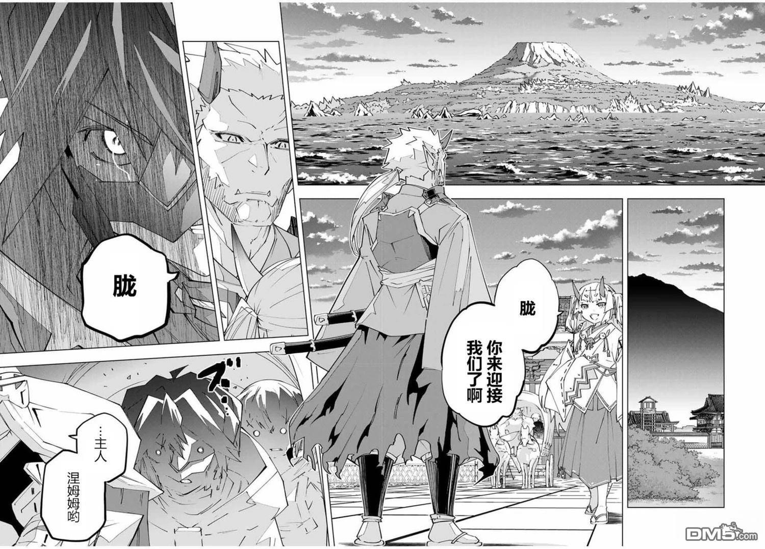 第176话 第25页