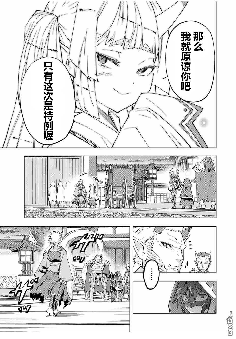 第177话 第6页