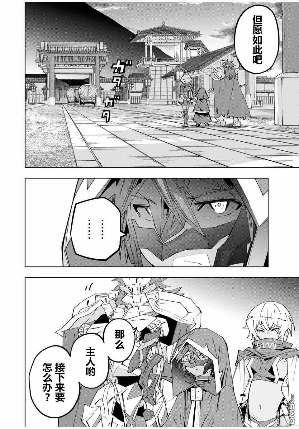 第177话 第9页