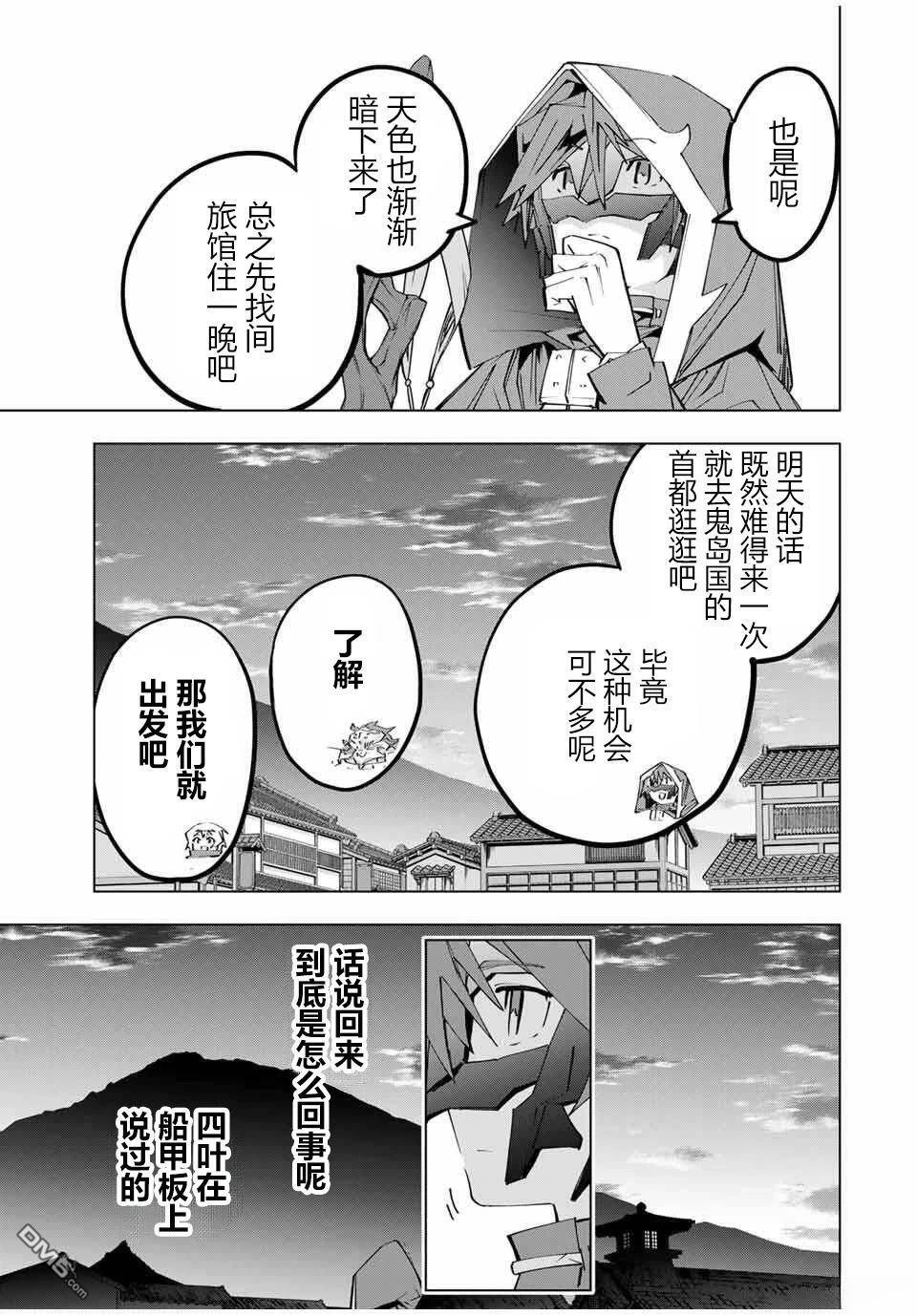 第177话 第10页
