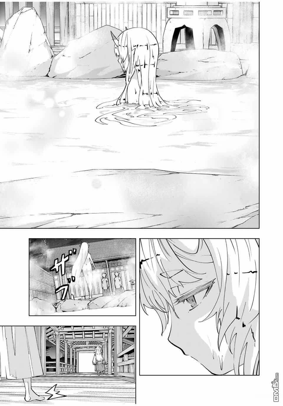 第177话 第12页