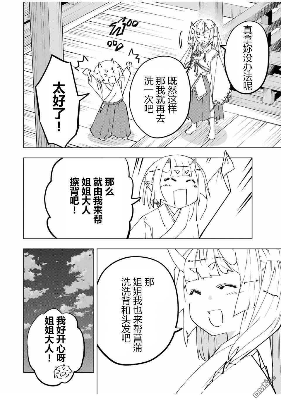 第177话 第15页