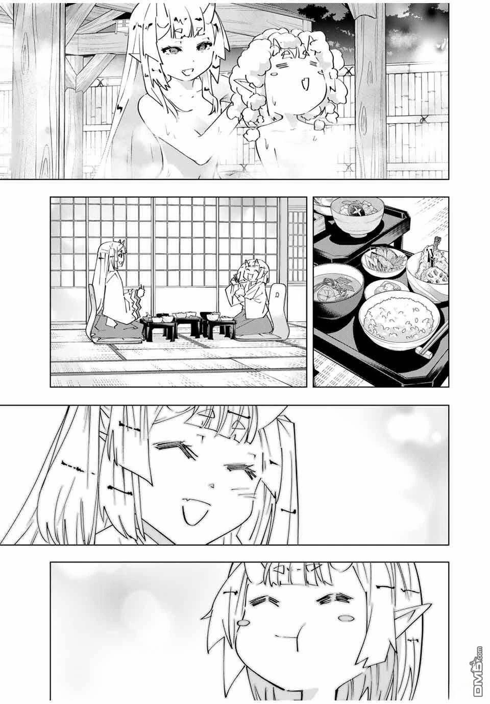 第177话 第16页