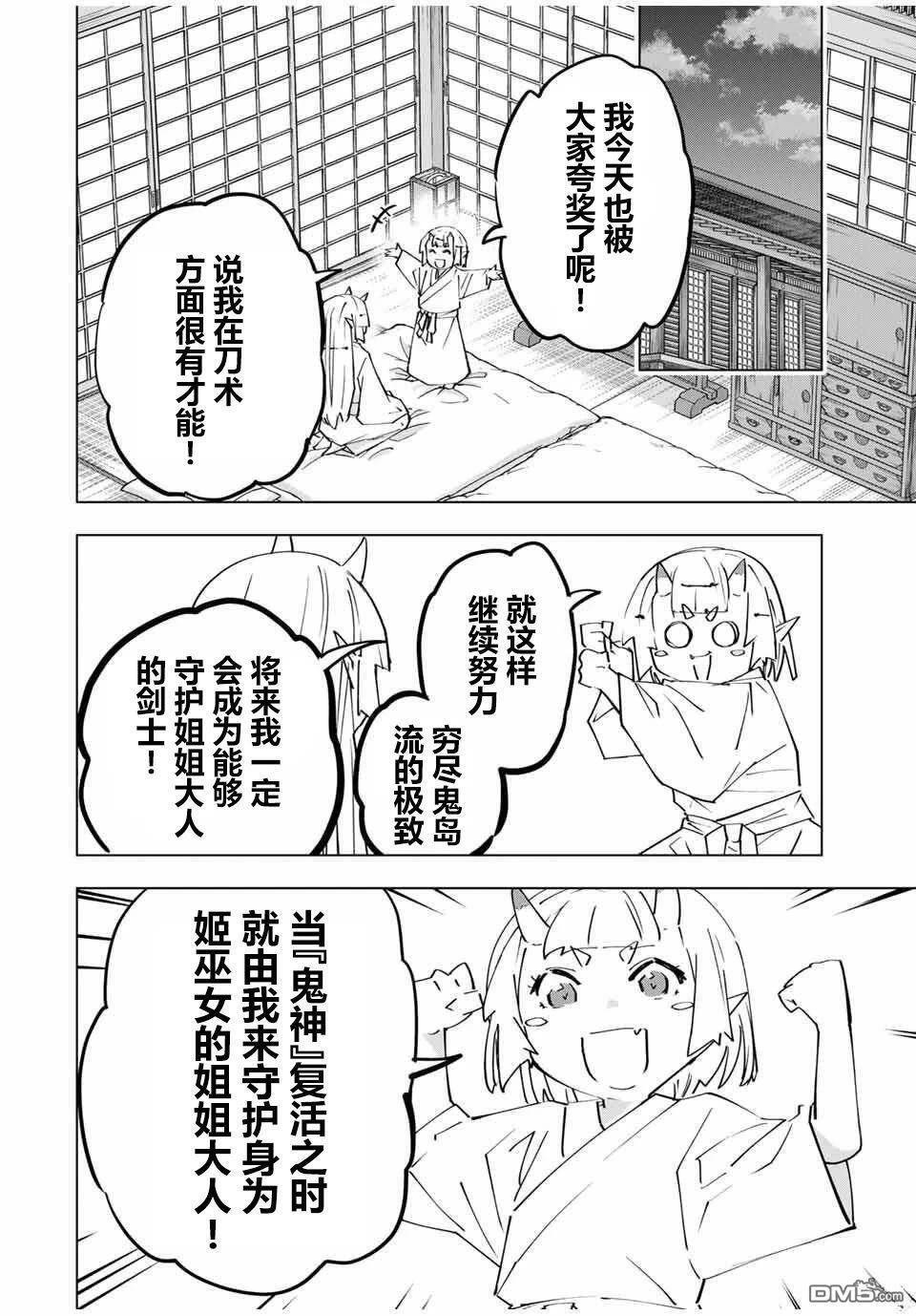 第177话 第17页