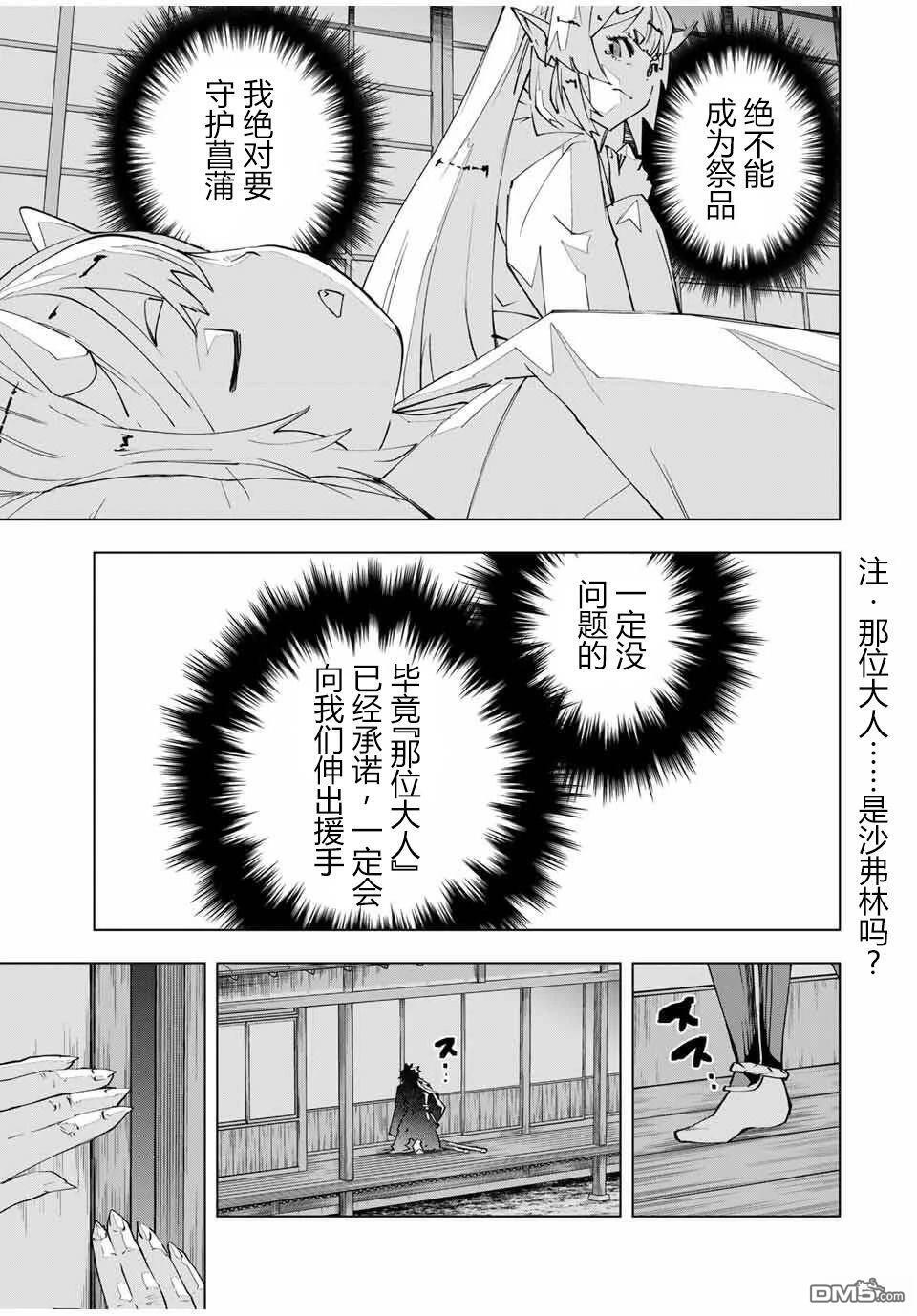 第177话 第22页