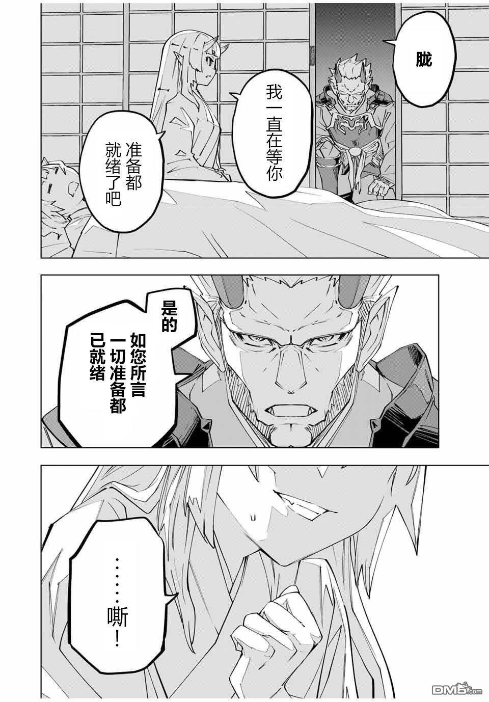 第177话 第23页