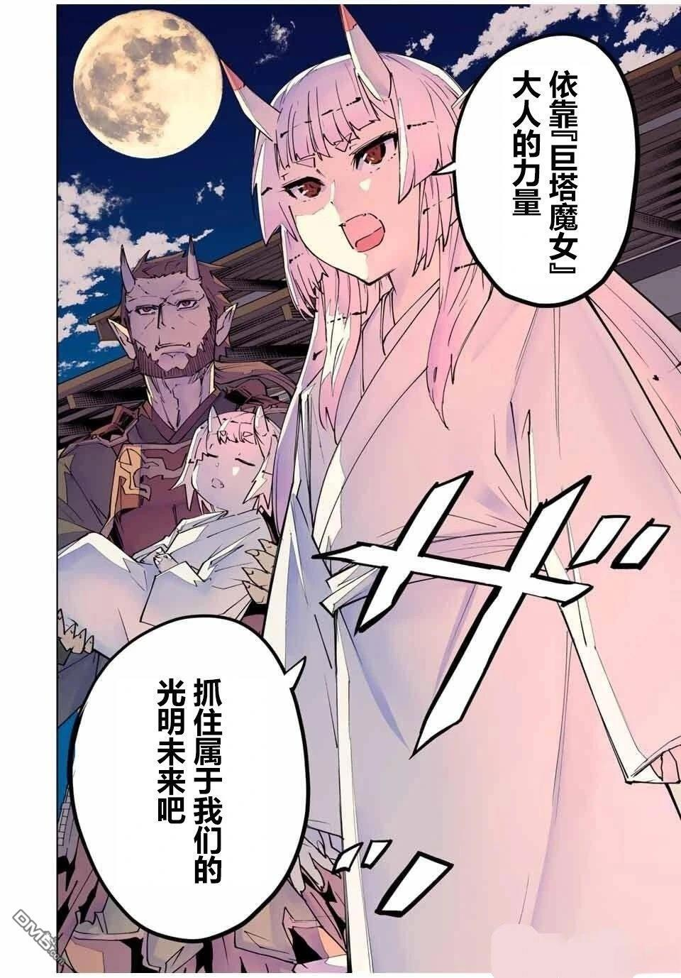 第177话 第25页