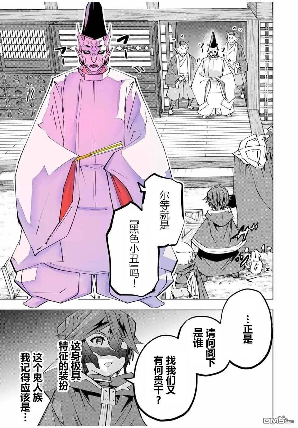 第178话 第15页