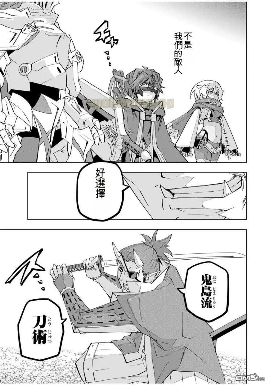 第179话 第15页
