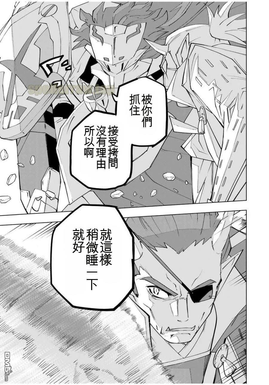 第179话 第19页