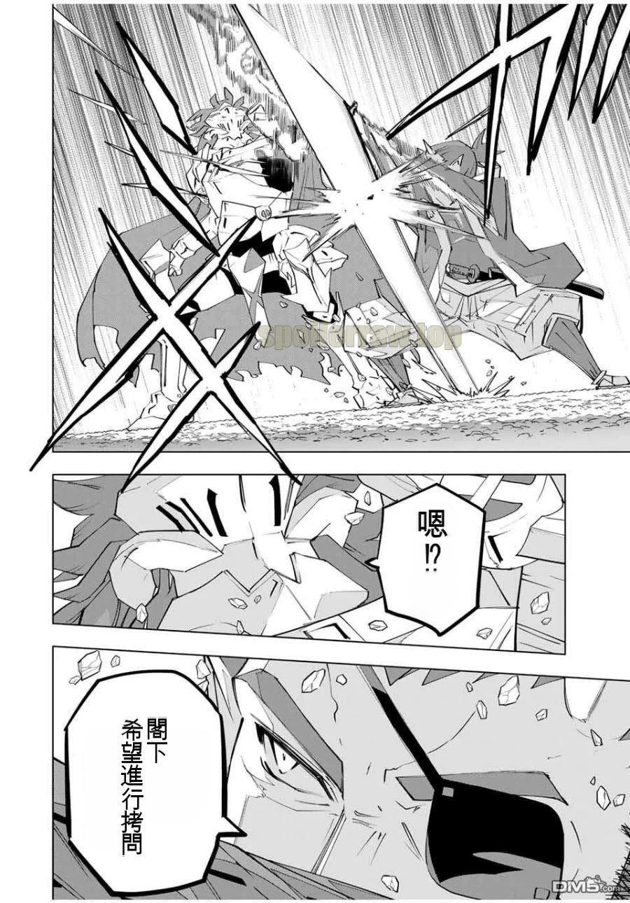 第179话 第20页