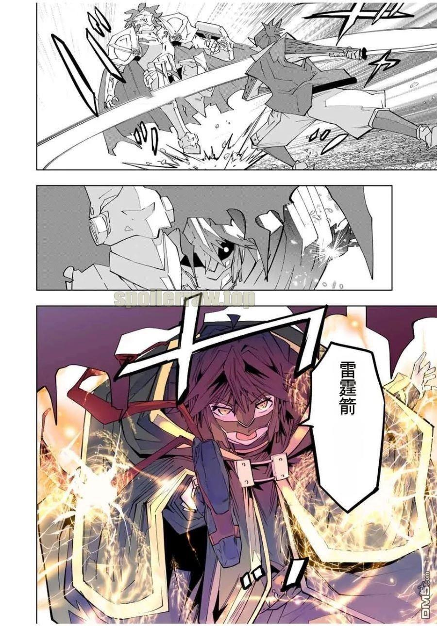第179话 第22页