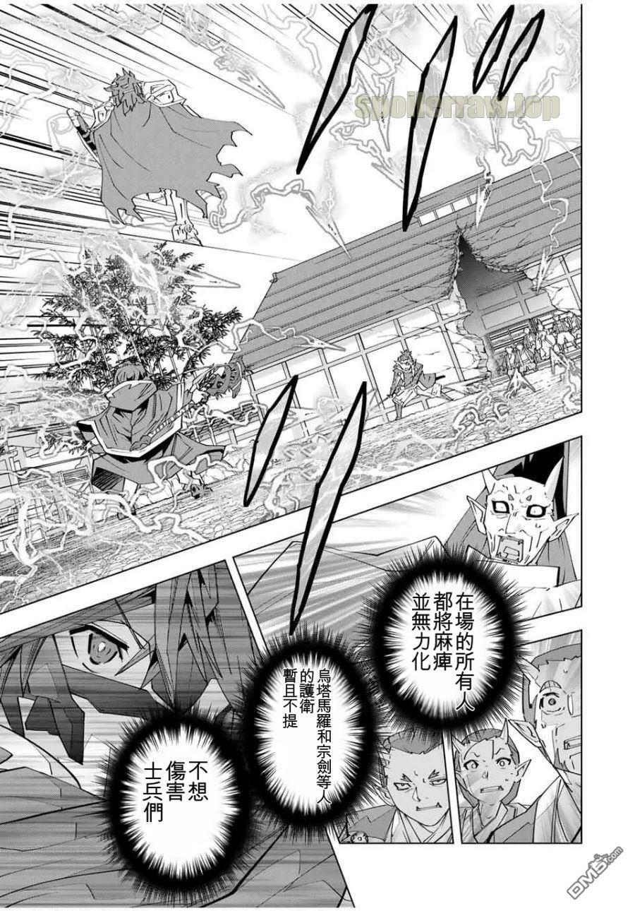 第179话 第23页