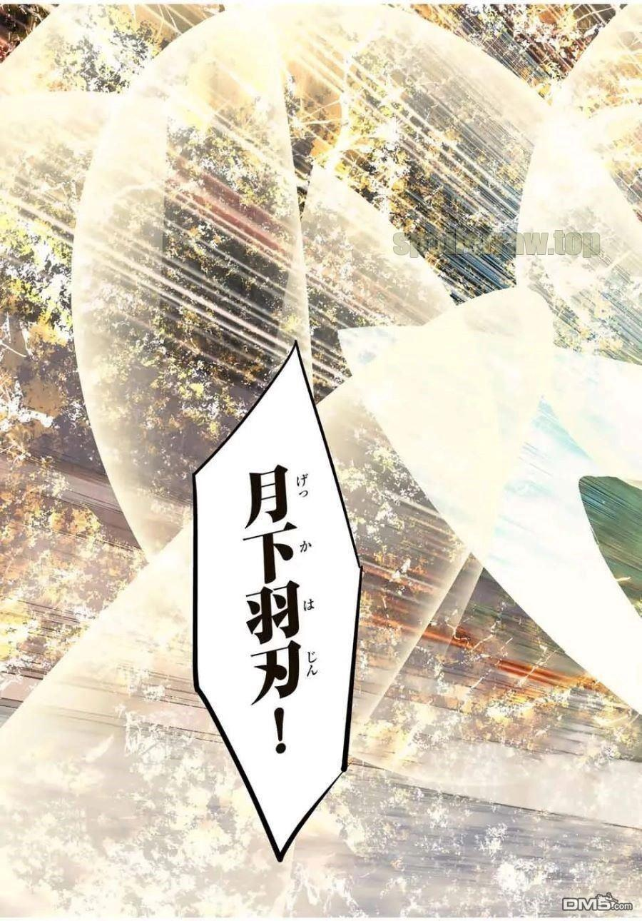 第179话 第25页