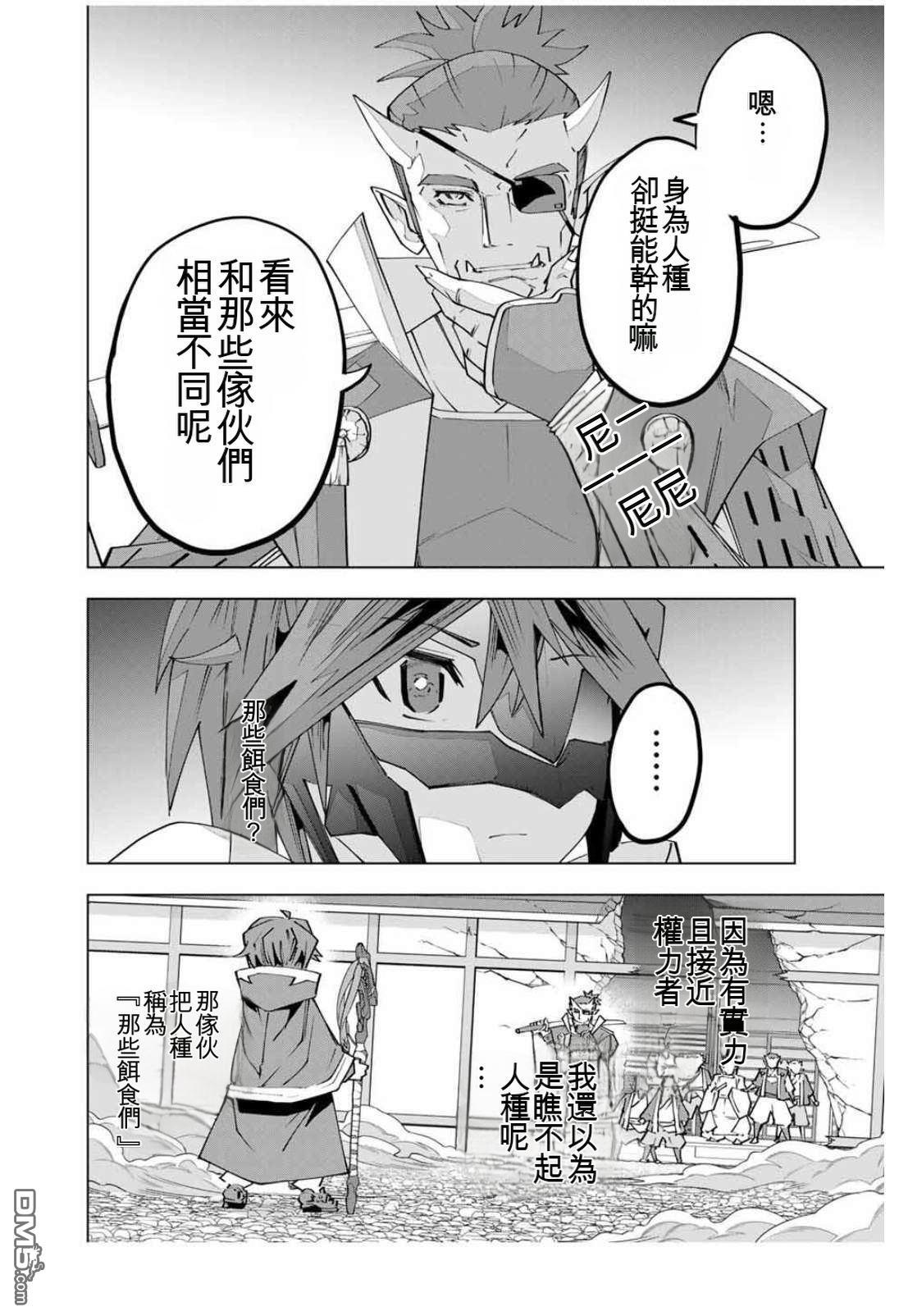 第180话 第4页
