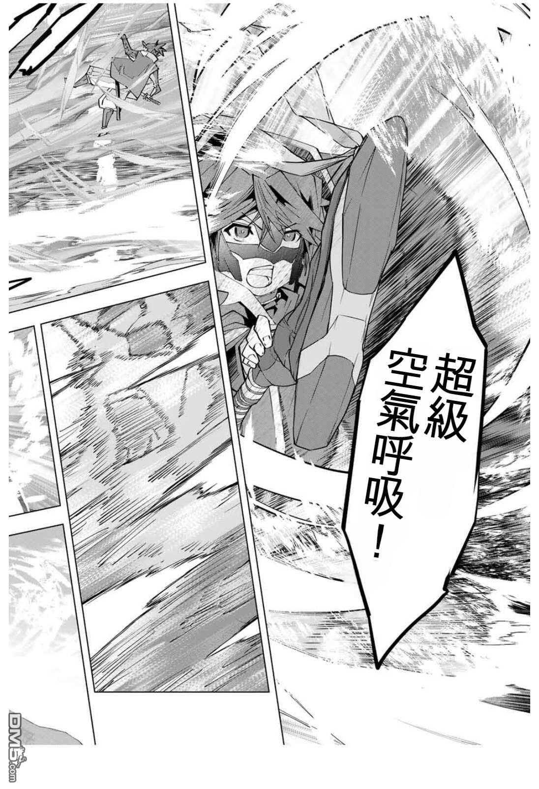 第180话 第8页