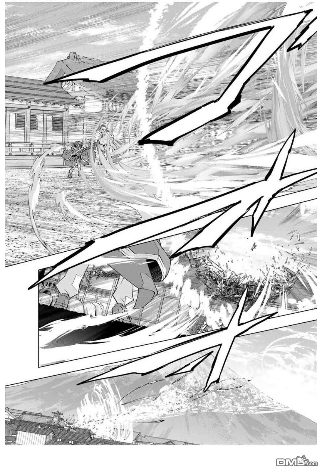 第180话 第9页