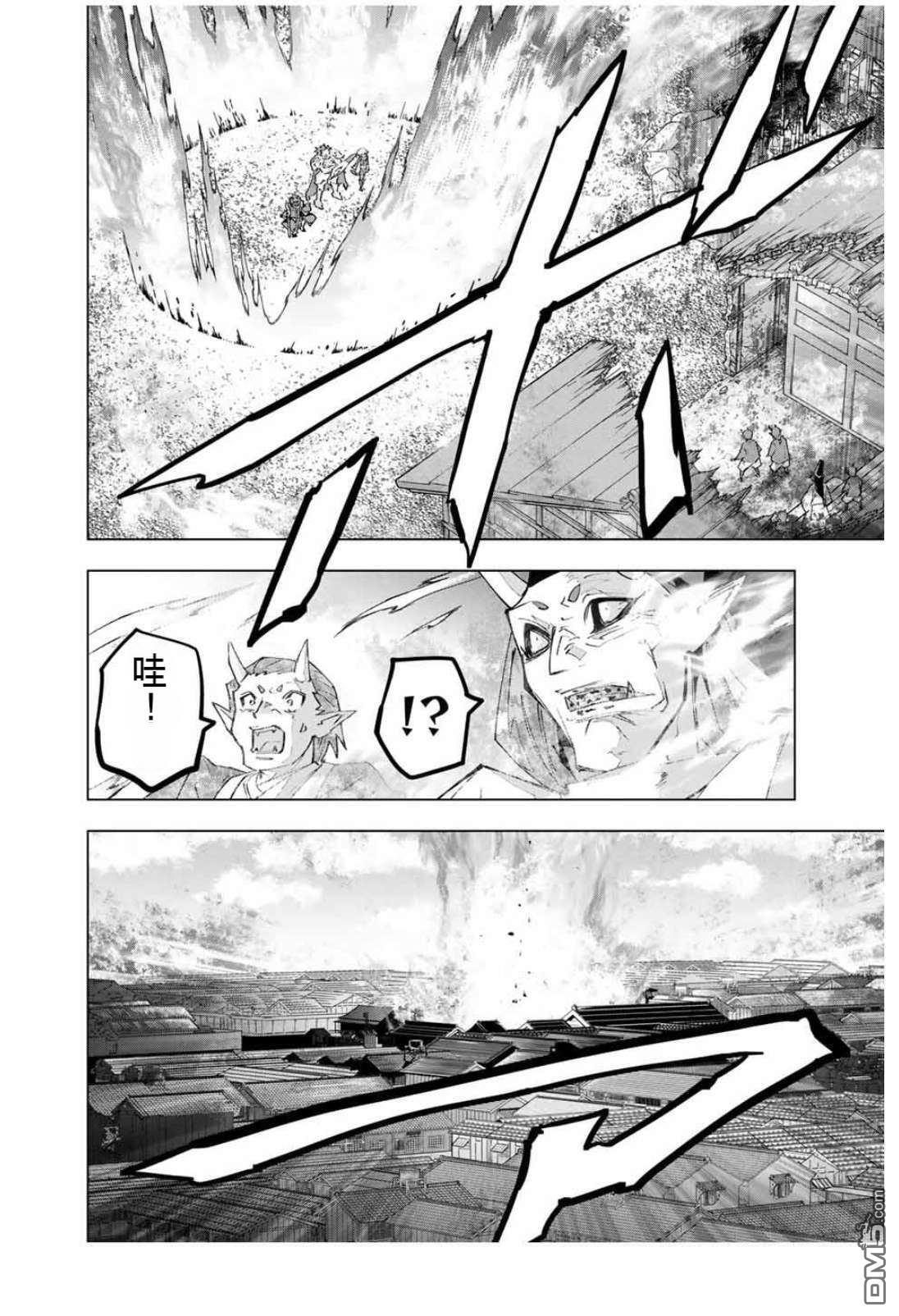 第180话 第12页