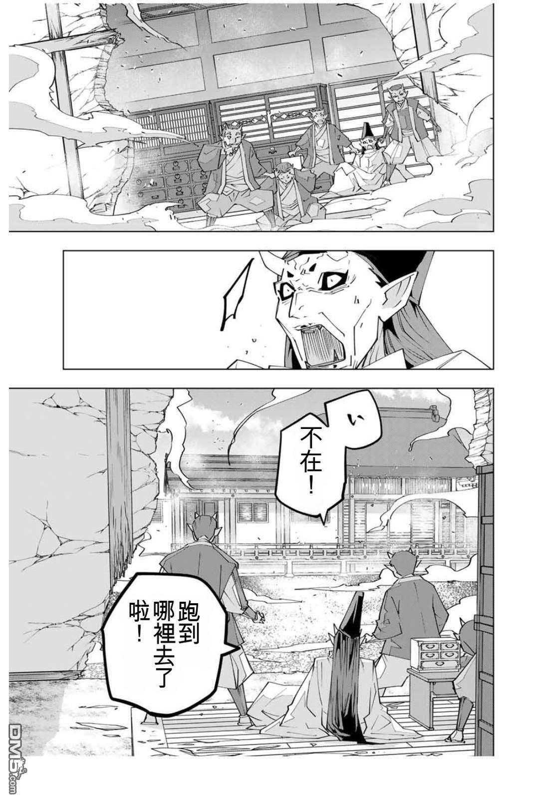 第180话 第13页