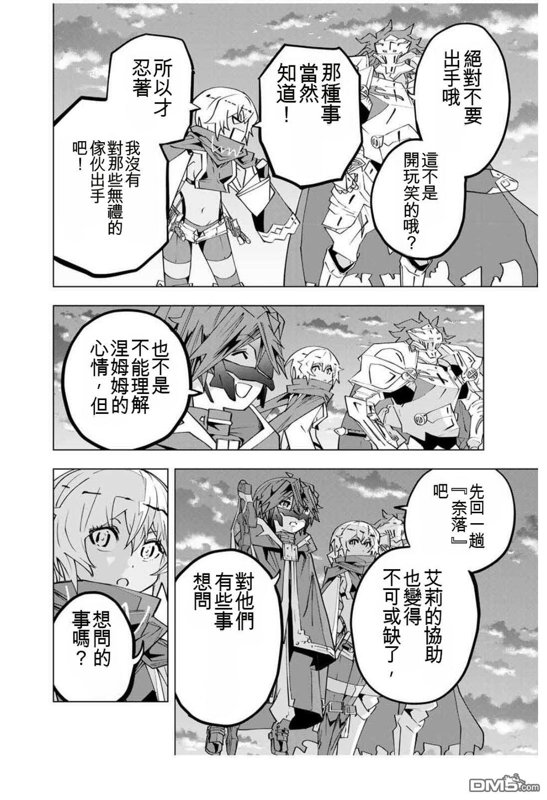第180话 第16页