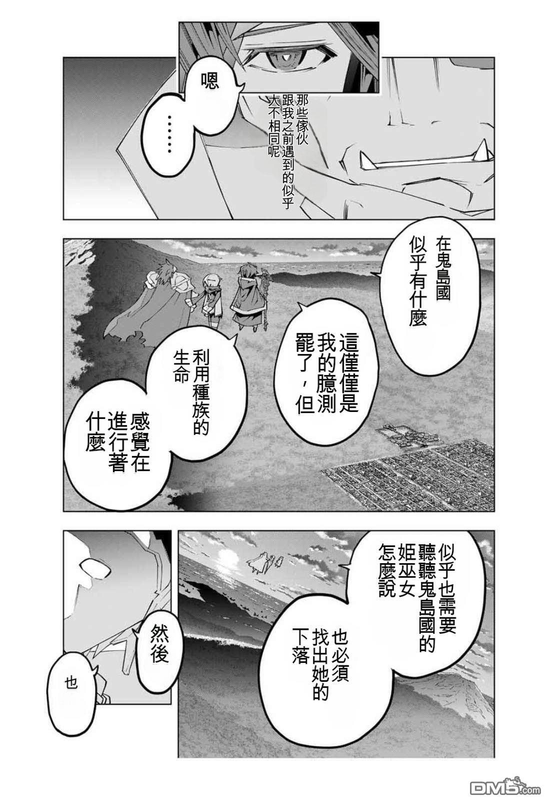 第180话 第17页