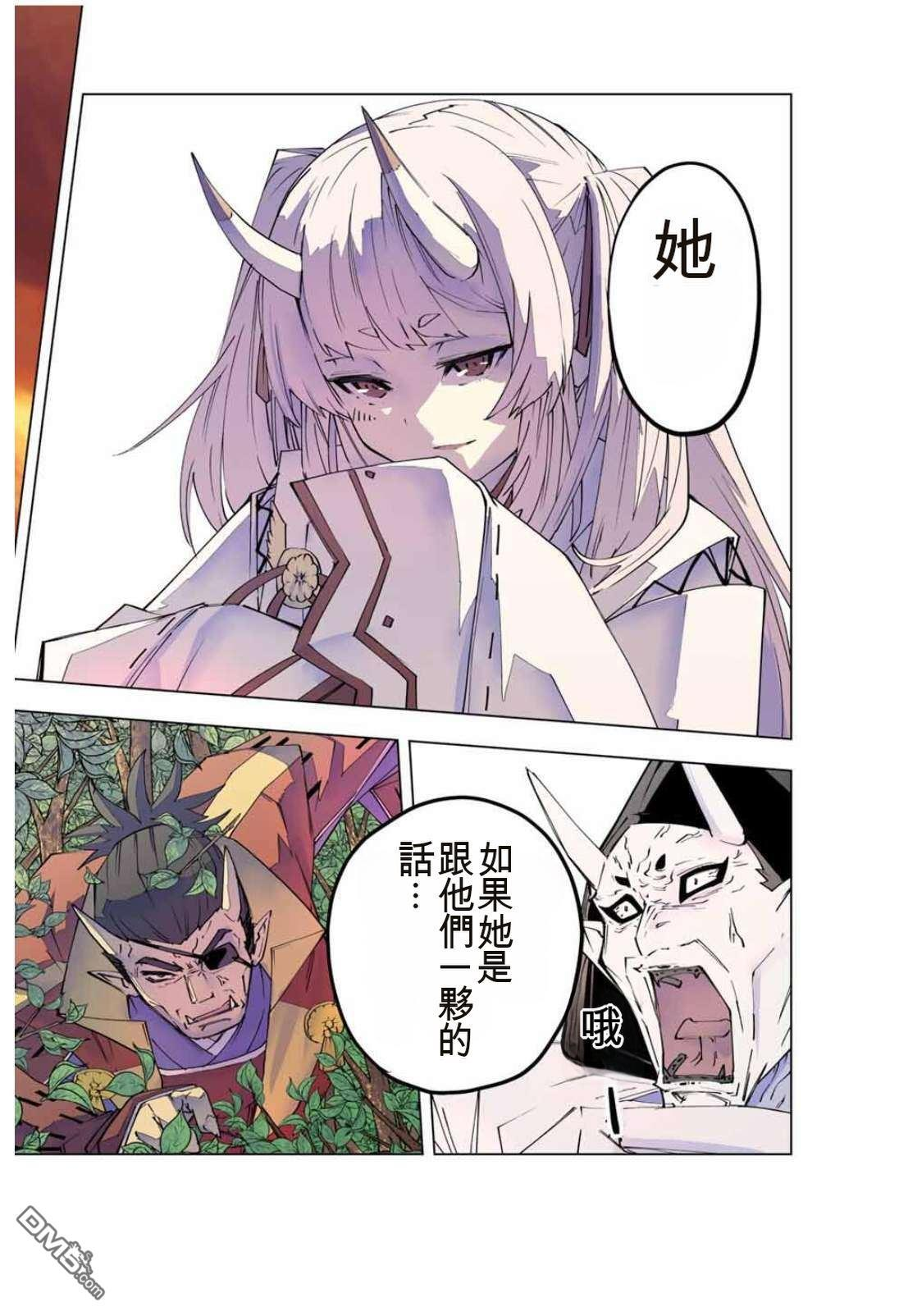 第180话 第18页