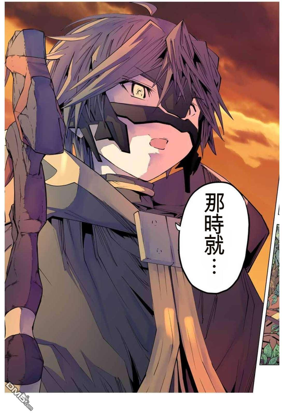第180话 第19页