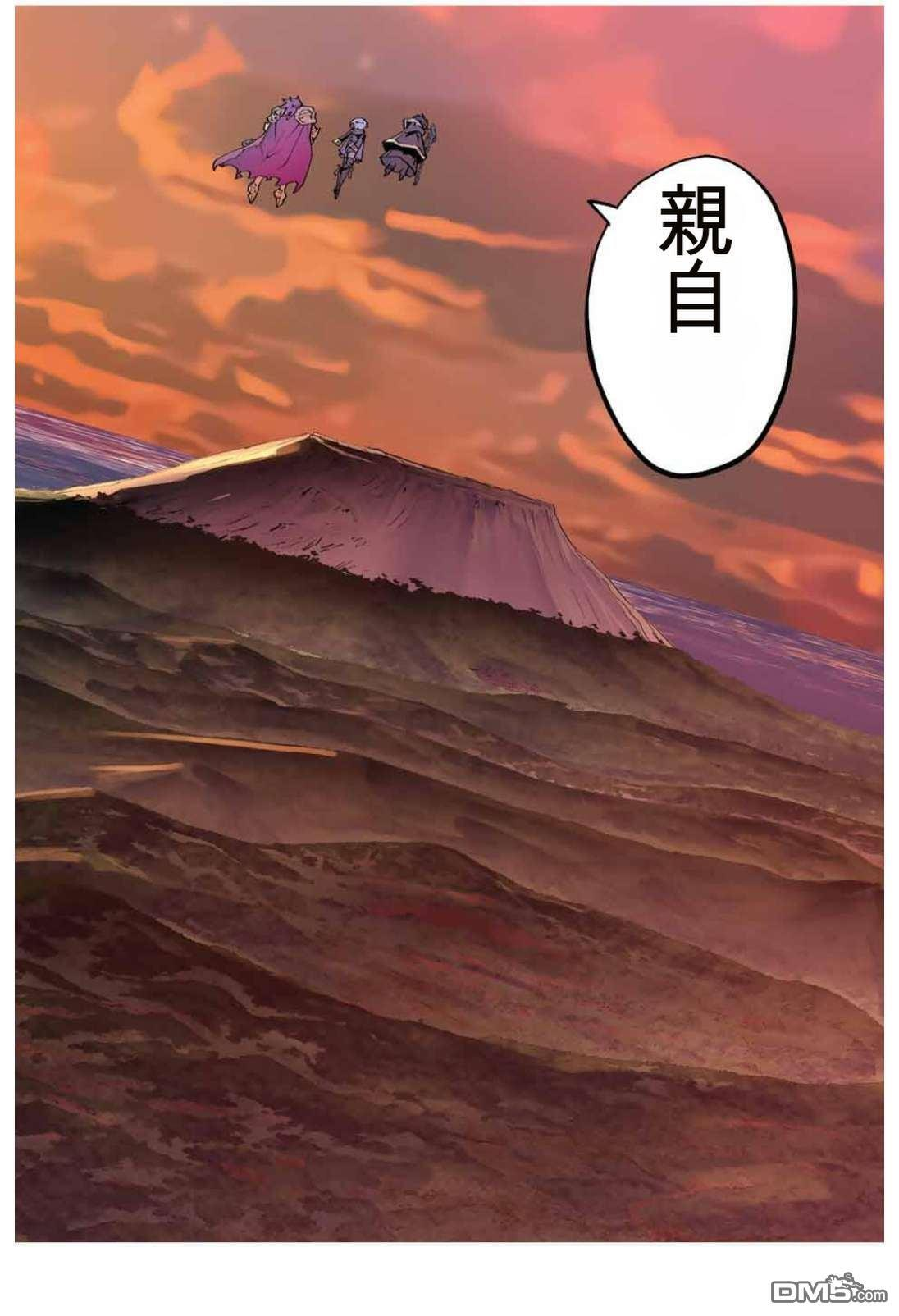第180话 第20页
