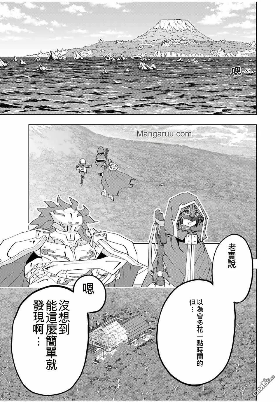 第181话 第13页