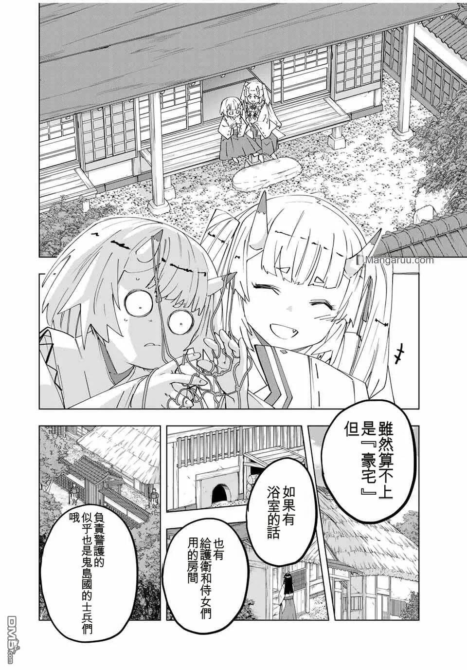 第181话 第14页