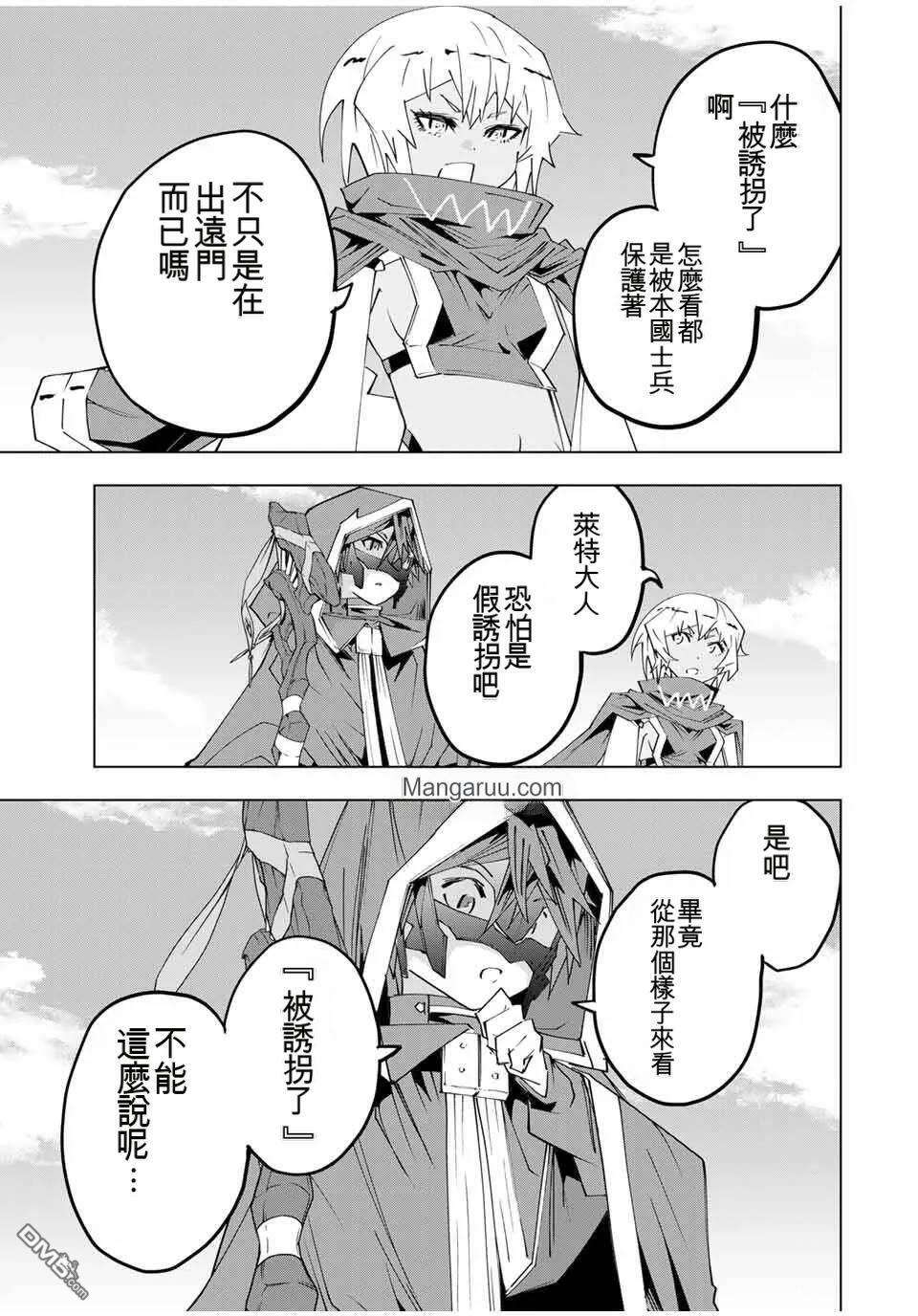 第181话 第15页