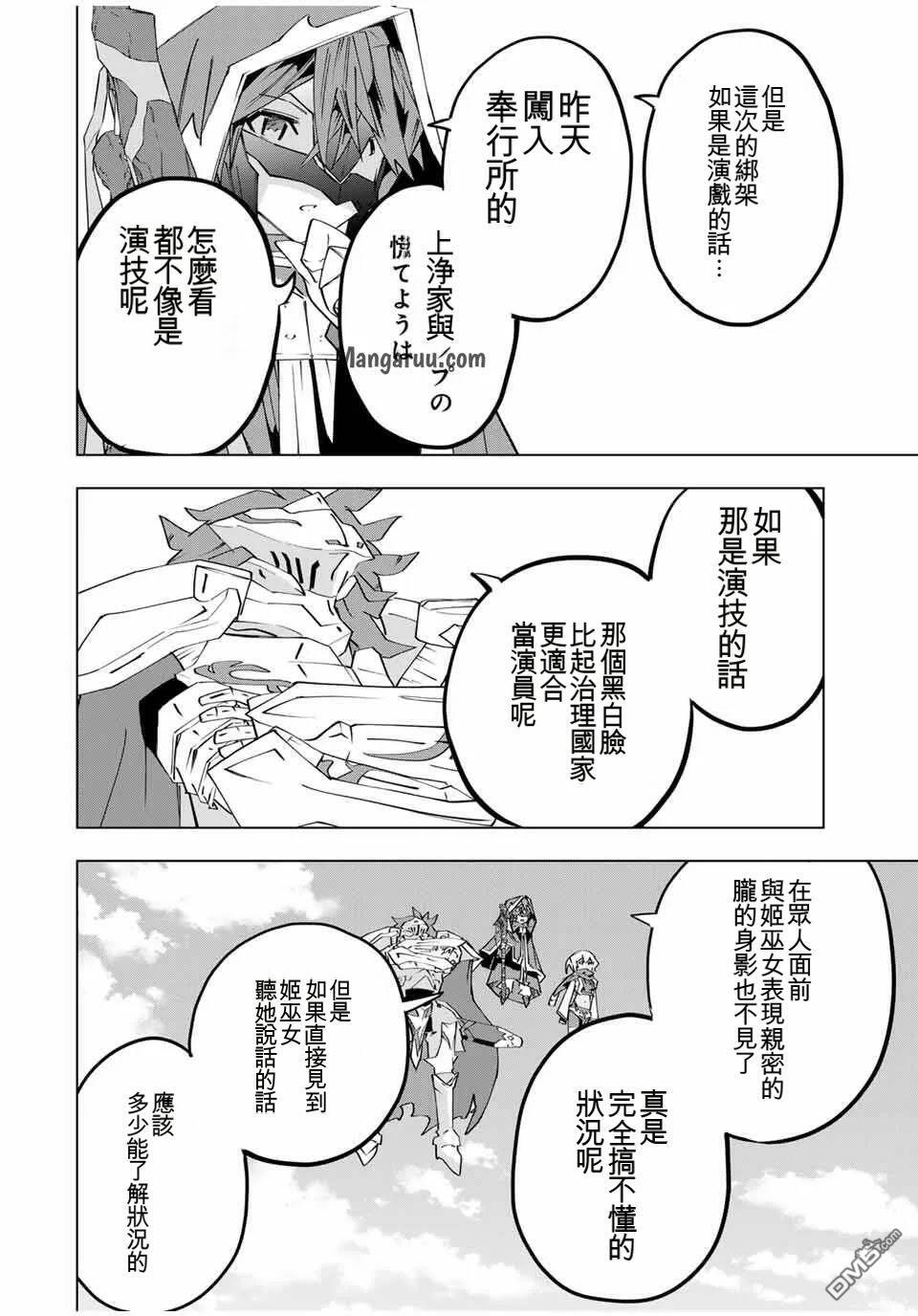 第181话 第16页