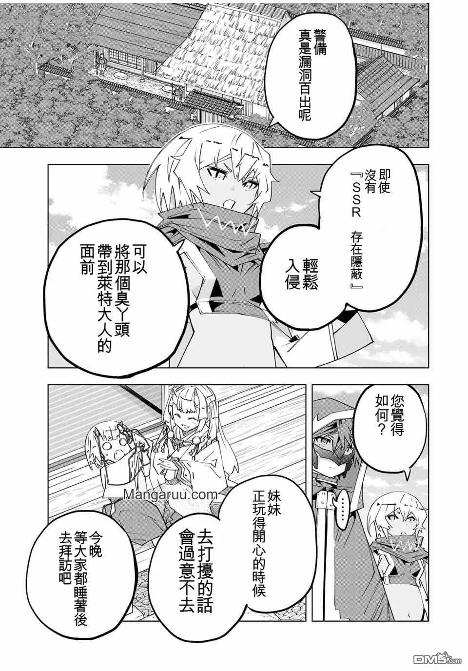 第181话 第17页