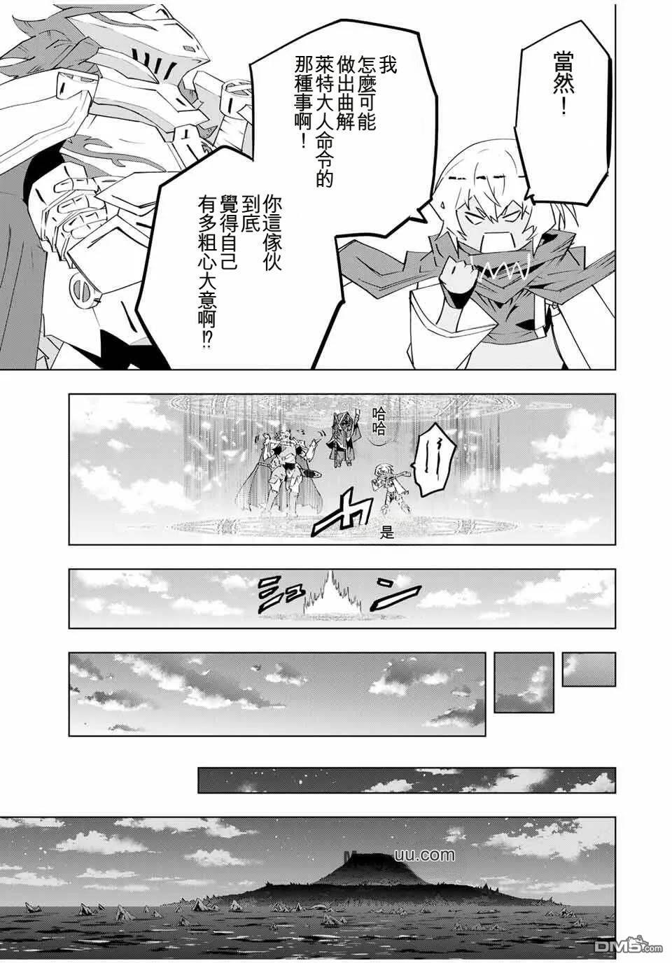 第181话 第19页