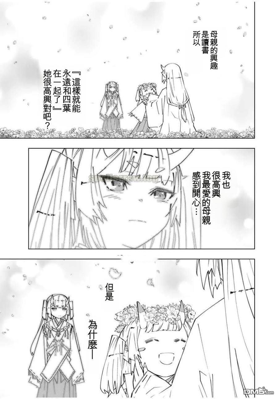 第182话 第5页