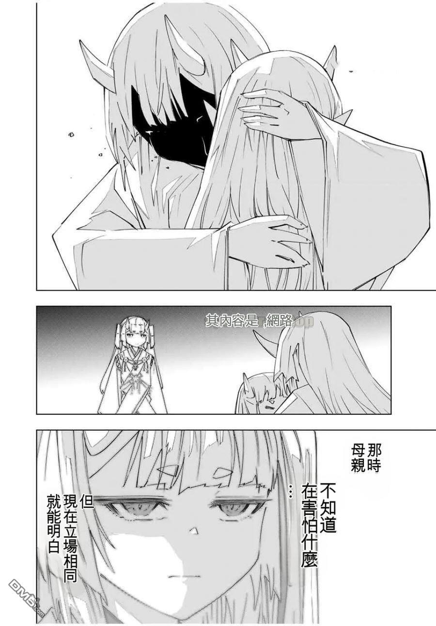 第182话 第10页