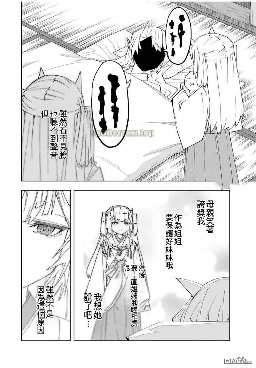 第182话 第14页