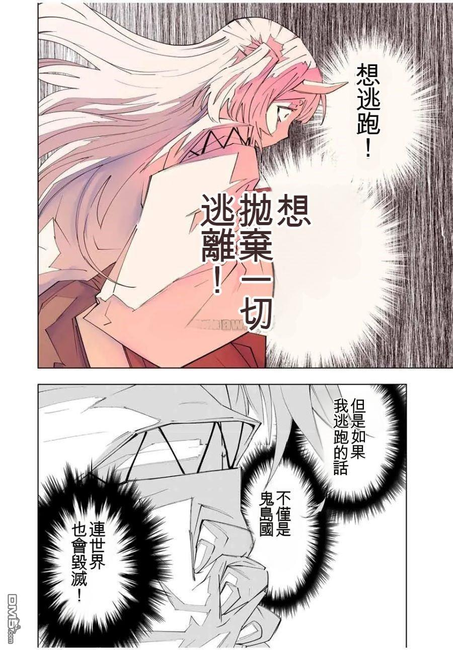 第182话 第16页