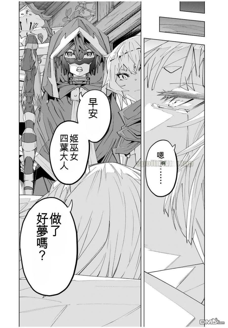 第182话 第18页