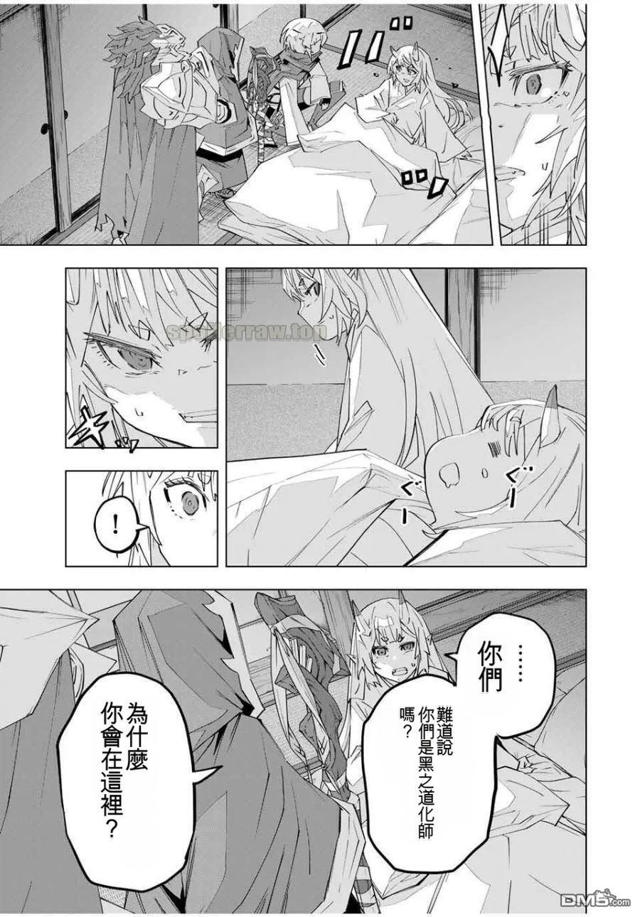 第182话 第19页