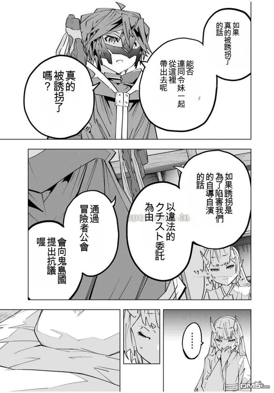 第182话 第23页