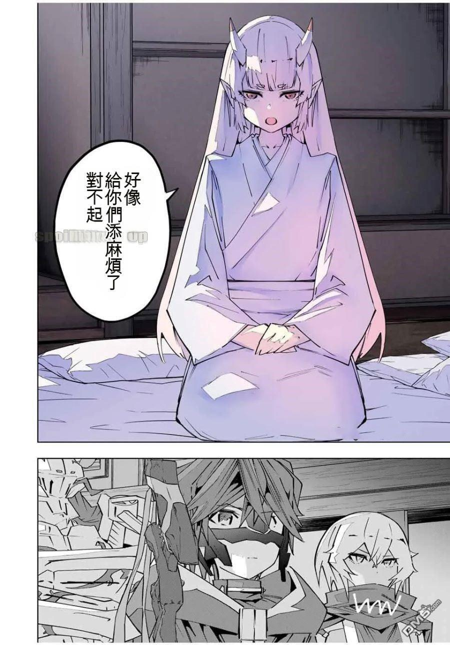 第182话 第24页