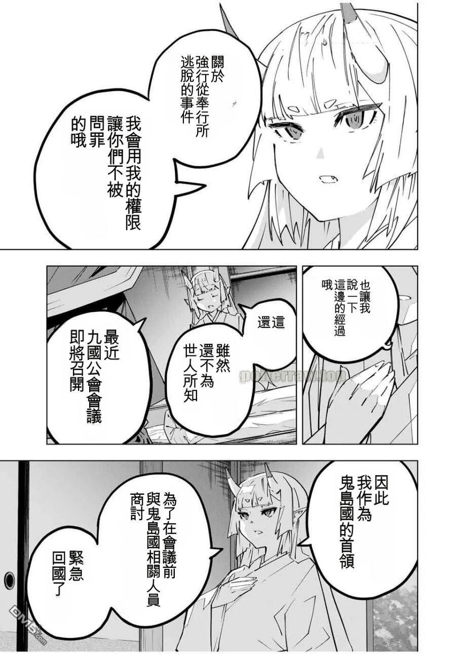 第182话 第25页